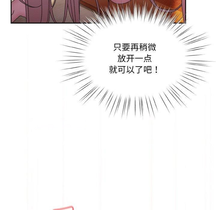 [Manhwa] Please give me my daughter Plot, female student#[156P]-112