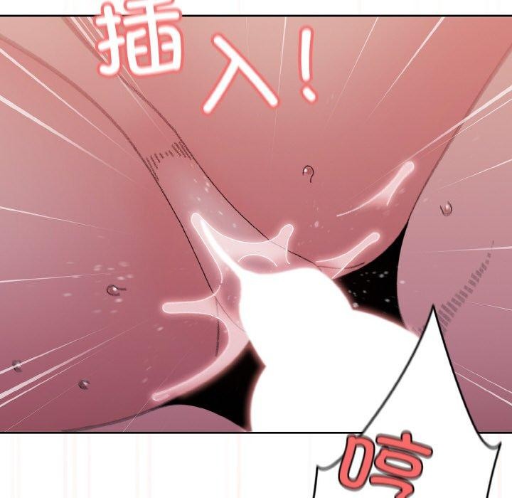 [Manhwa] Please give me my daughter Plot, female student#[156P]-113