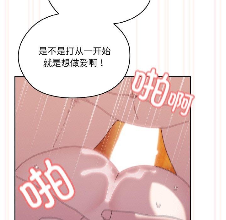 [Manhwa] Please give me my daughter Plot, female student#[156P]-119