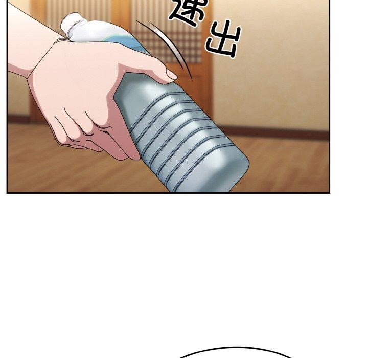 [Manhwa] Please give me my daughter Plot, female student#[156P]-14