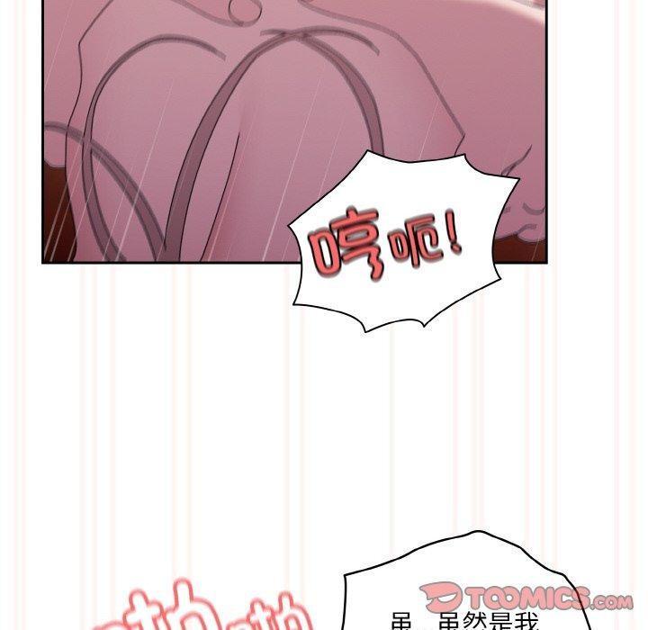 [Manhwa] Please give me my daughter Plot, female student#[156P]-140