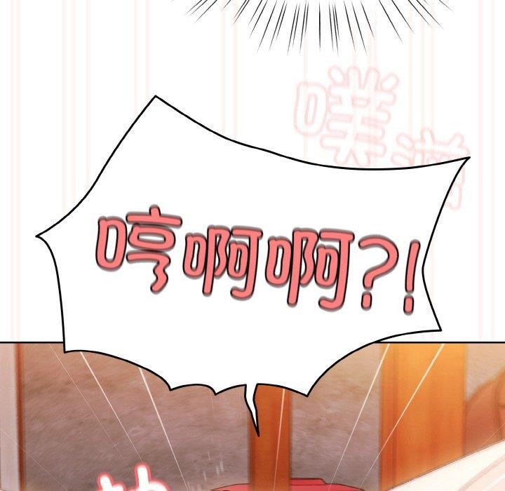 [Manhwa] Please give me my daughter Plot, female student#[156P]-142