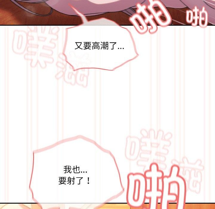 [Manhwa] Please give me my daughter Plot, female student#[156P]-146