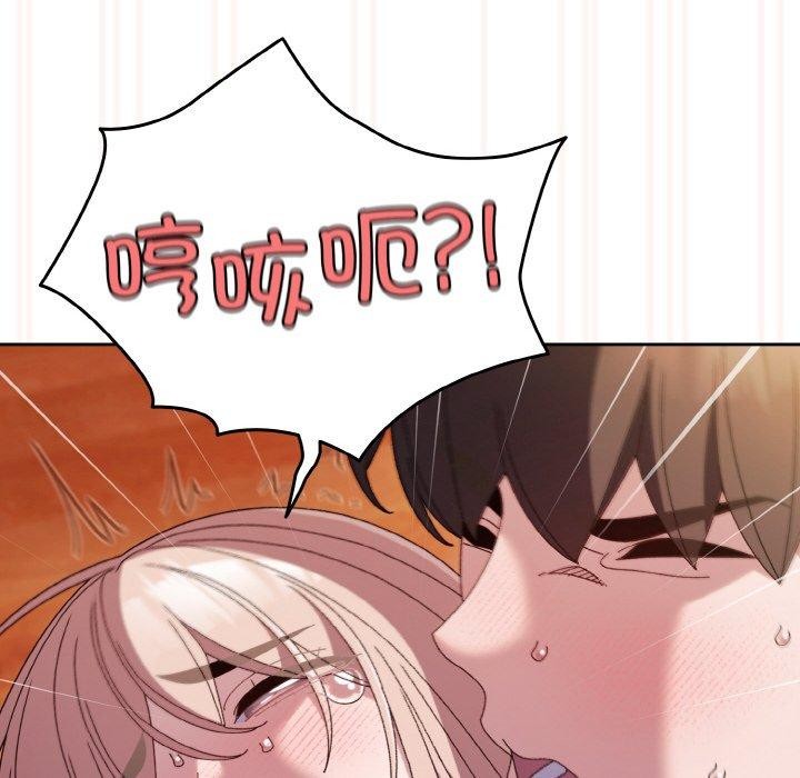 [Manhwa] Please give me my daughter Plot, female student#[156P]-151