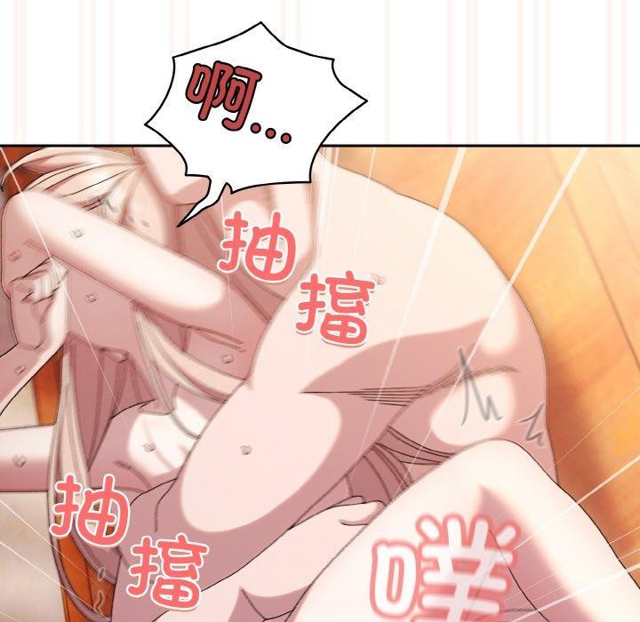 [Manhwa] Please give me my daughter Plot, female student#[156P]-153