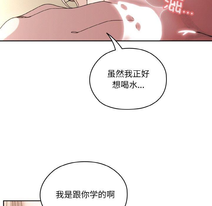 [Manhwa] Please give me my daughter Plot, female student#[156P]-18