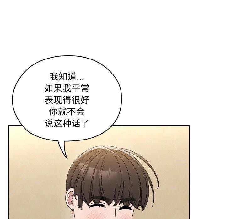 [Manhwa] Please give me my daughter Plot, female student#[156P]-24