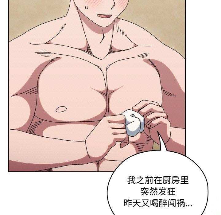 [Manhwa] Please give me my daughter Plot, female student#[156P]-25
