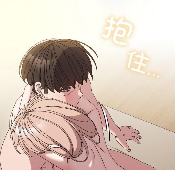 [Manhwa] Please give me my daughter Plot, female student#[156P]-27