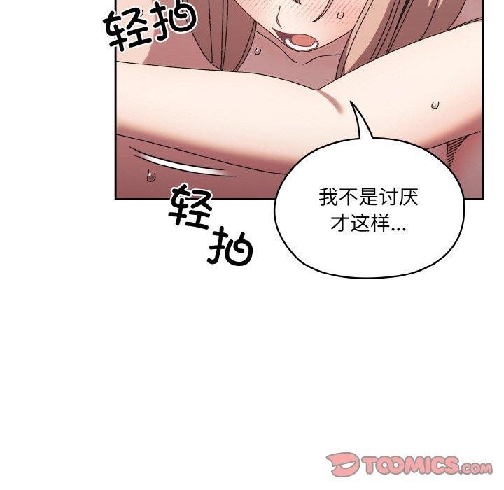 [Manhwa] Please give me my daughter Plot, female student#[156P]-30