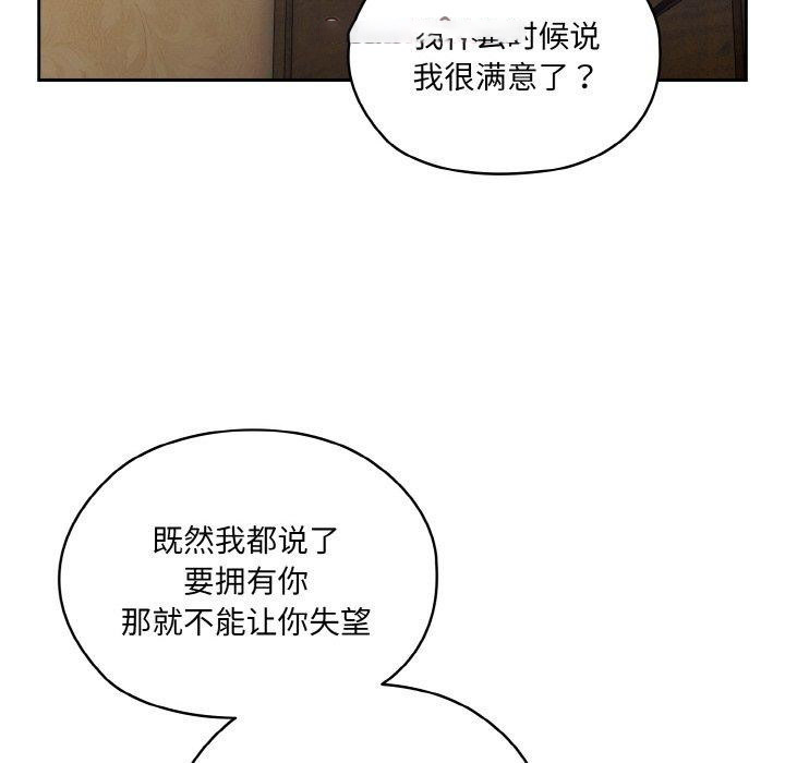 [Manhwa] Please give me my daughter Plot, female student#[156P]-32