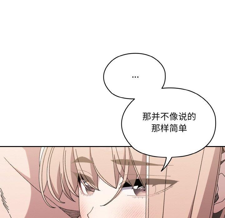 [Manhwa] Please give me my daughter Plot, female student#[156P]-35