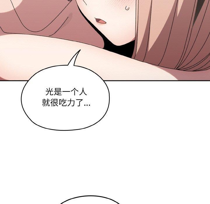 [Manhwa] Please give me my daughter Plot, female student#[156P]-36