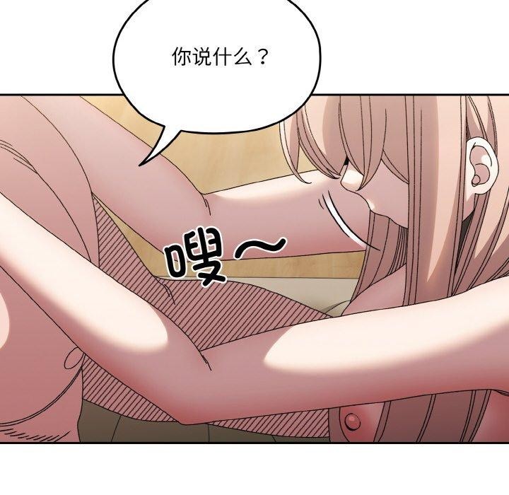 [Manhwa] Please give me my daughter Plot, female student#[156P]-37
