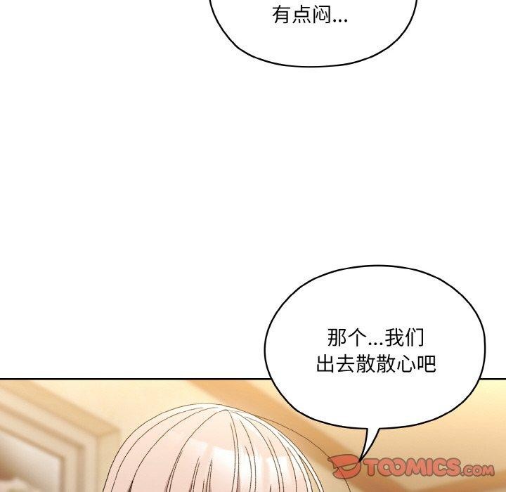 [Manhwa] Please give me my daughter Plot, female student#[156P]-39