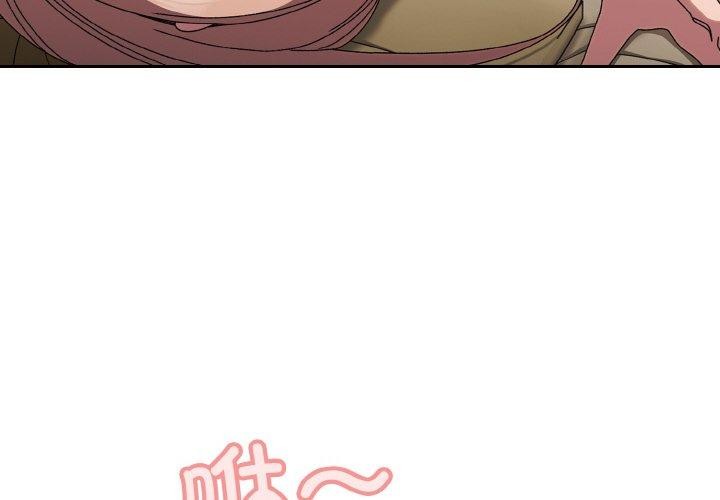 [Manhwa] Please give me my daughter Plot, female student#[156P]-4