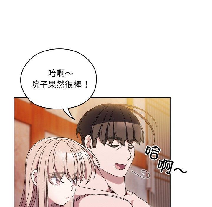 [Manhwa] Please give me my daughter Plot, female student#[156P]-47