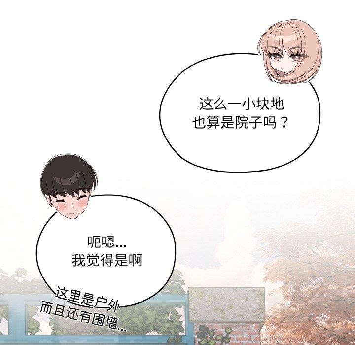 [Manhwa] Please give me my daughter Plot, female student#[156P]-49