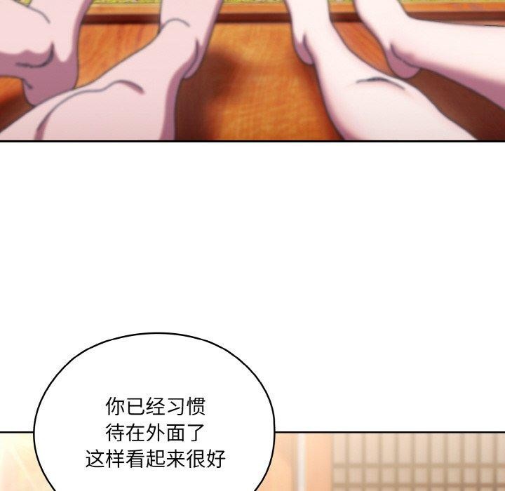 [Manhwa] Please give me my daughter Plot, female student#[156P]-51