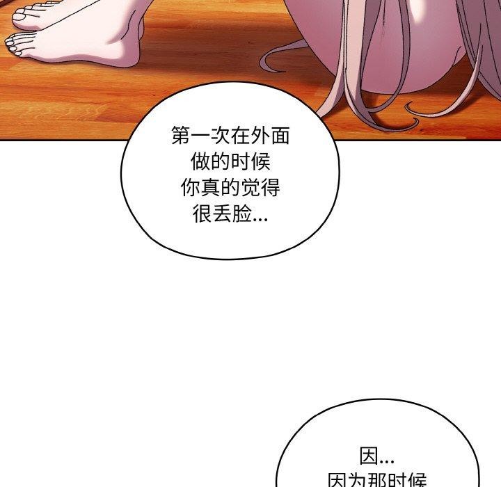 [Manhwa] Please give me my daughter Plot, female student#[156P]-53
