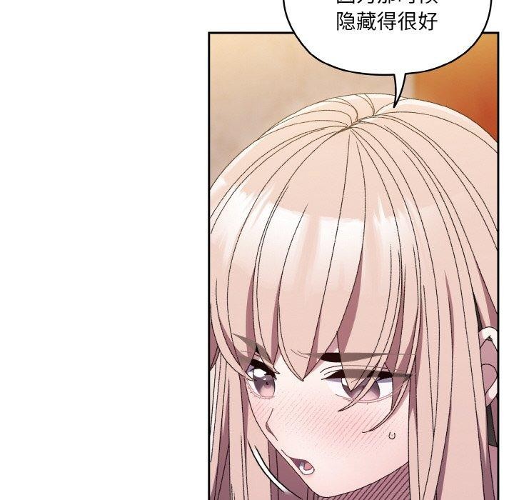 [Manhwa] Please give me my daughter Plot, female student#[156P]-54