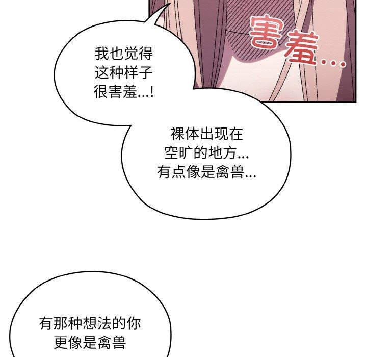 [Manhwa] Please give me my daughter Plot, female student#[156P]-55