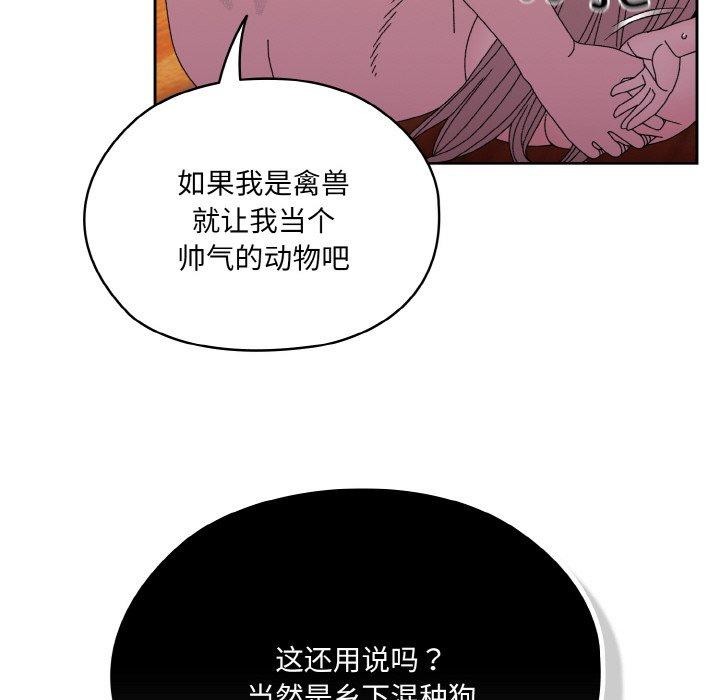 [Manhwa] Please give me my daughter Plot, female student#[156P]-59