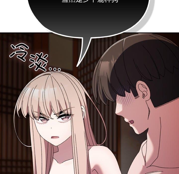 [Manhwa] Please give me my daughter Plot, female student#[156P]-60