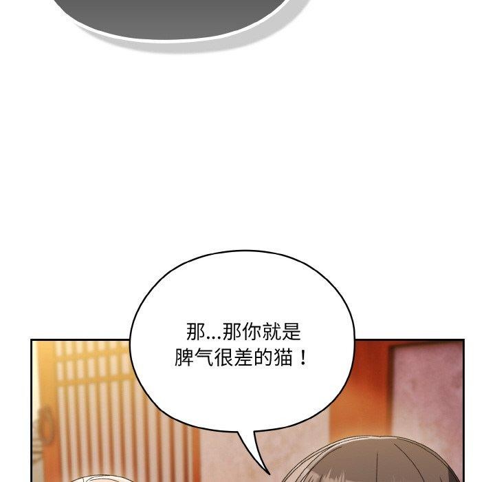 [Manhwa] Please give me my daughter Plot, female student#[156P]-62