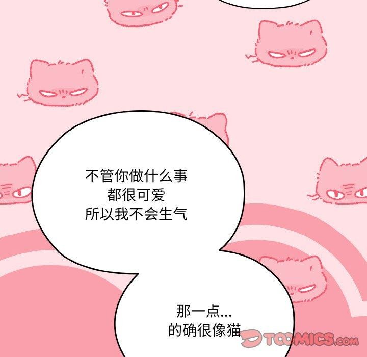 [Manhwa] Please give me my daughter Plot, female student#[156P]-66