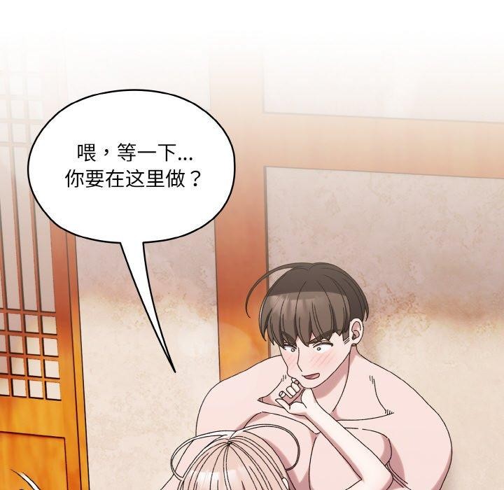 [Manhwa] Please give me my daughter Plot, female student#[156P]-73