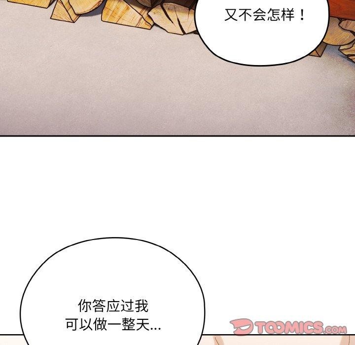 [Manhwa] Please give me my daughter Plot, female student#[156P]-75