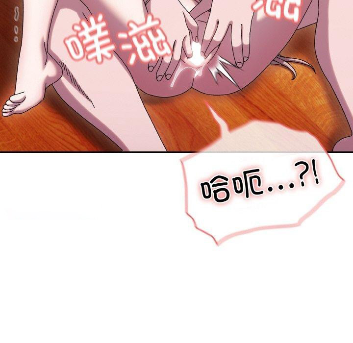 [Manhwa] Please give me my daughter Plot, female student#[156P]-80