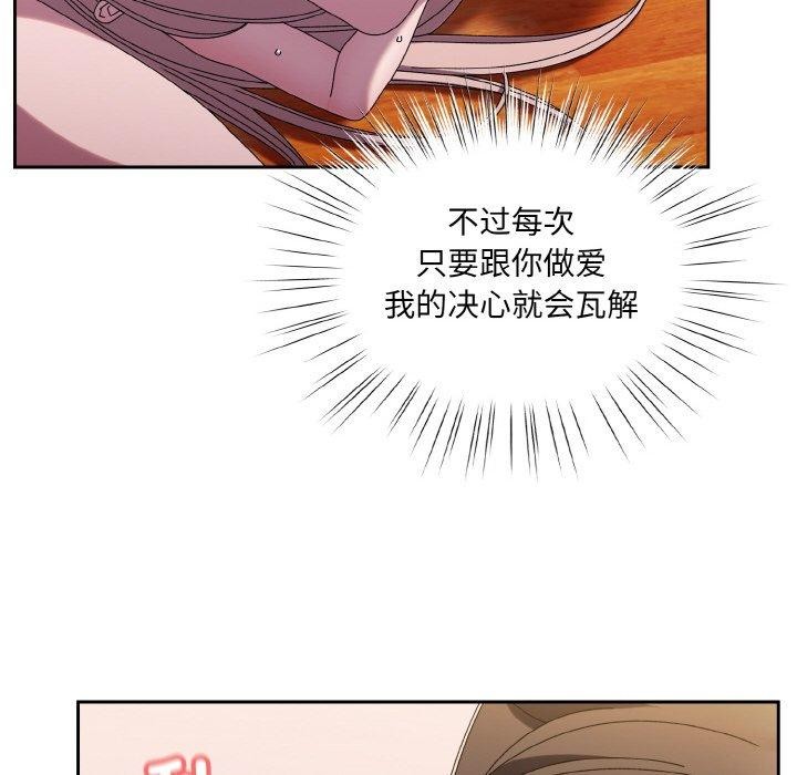 [Manhwa] Please give me my daughter Plot, female student#[156P]-89