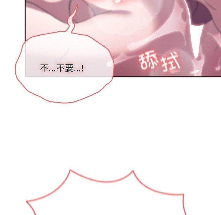 [Manhwa] Please give me my daughter Plot, female student#[156P]-95