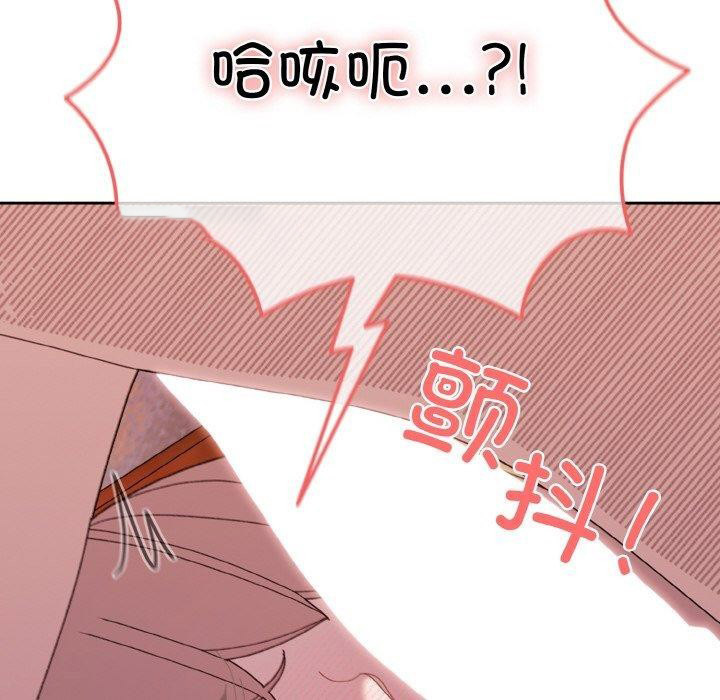 [Manhwa] Please give me my daughter Plot, female student#[156P]-96