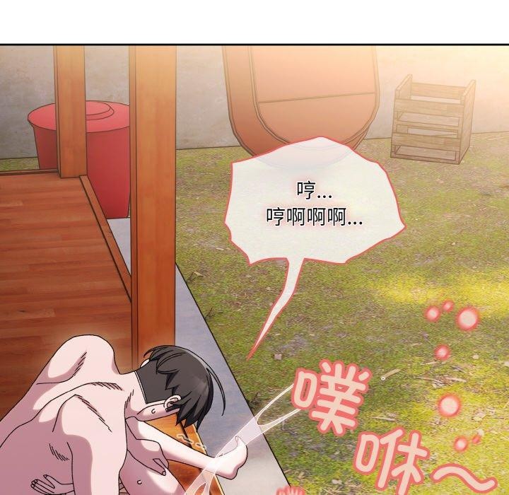 [Manhwa] Please give me my daughter Plot, female student#[156P]-98