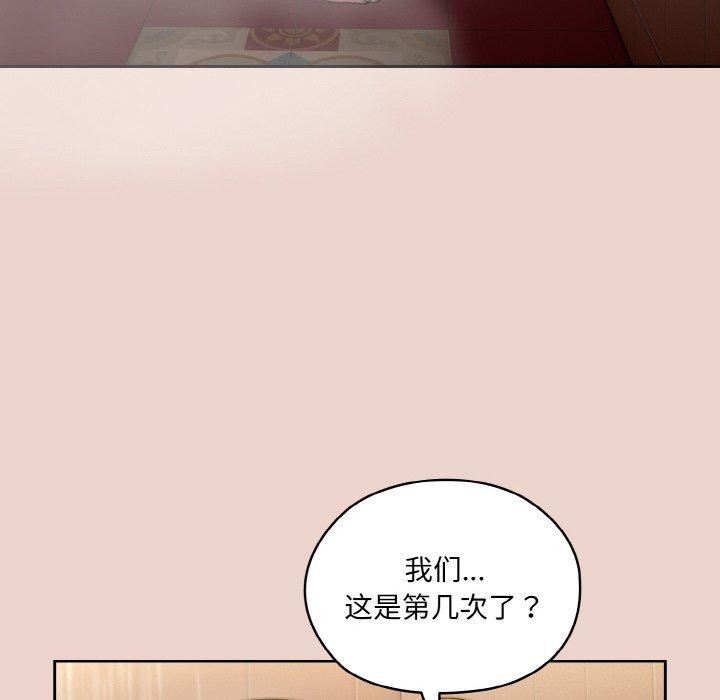 [Manhwa] Please give me my daughter Plot, female student#[140P]-10