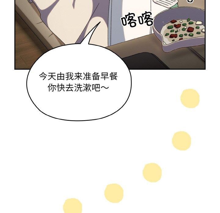 [Manhwa] Please give me my daughter Plot, female student#[140P]-106