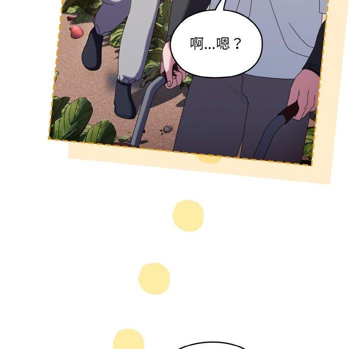 [Manhwa] Please give me my daughter Plot, female student#[140P]-108