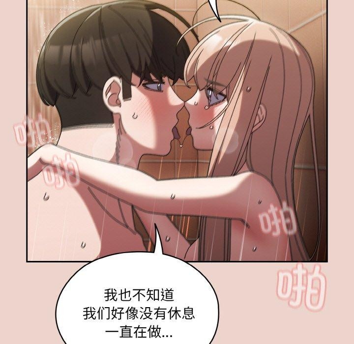 [Manhwa] Please give me my daughter Plot, female student#[140P]-11