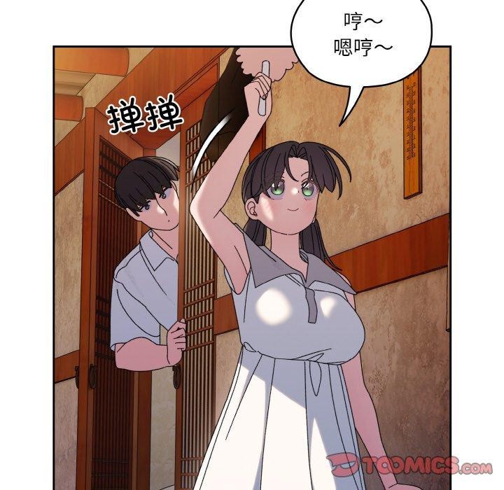 [Manhwa] Please give me my daughter Plot, female student#[140P]-111