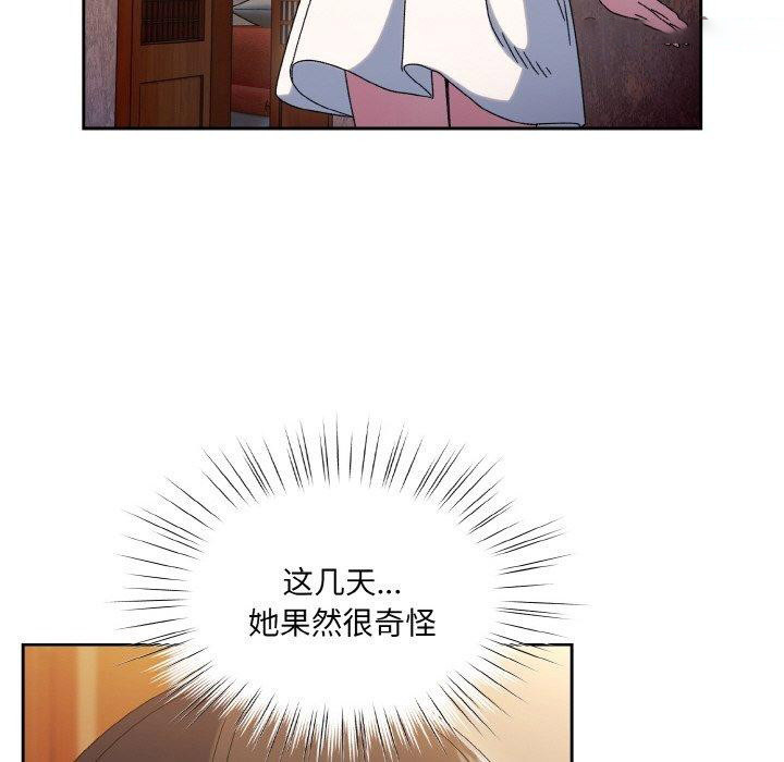 [Manhwa] Please give me my daughter Plot, female student#[140P]-112