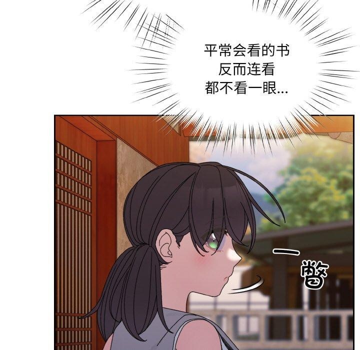 [Manhwa] Please give me my daughter Plot, female student#[140P]-115