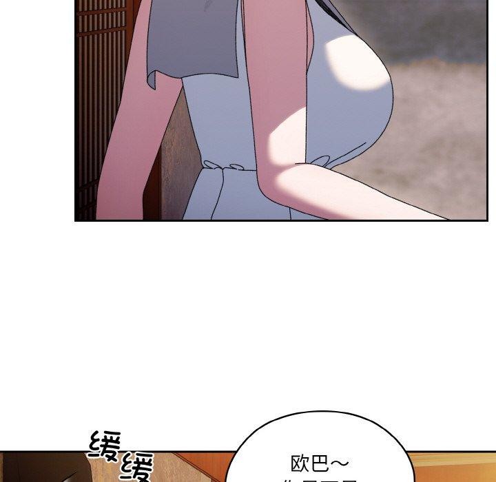 [Manhwa] Please give me my daughter Plot, female student#[140P]-116