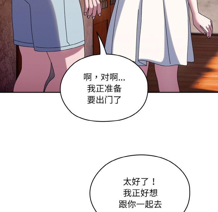 [Manhwa] Please give me my daughter Plot, female student#[140P]-118