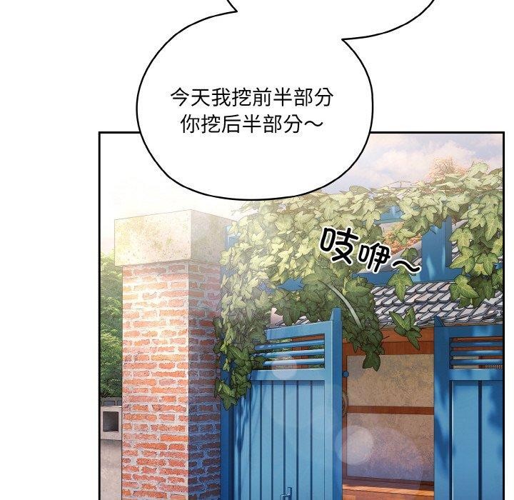 [Manhwa] Please give me my daughter Plot, female student#[140P]-119