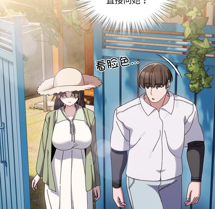 [Manhwa] Please give me my daughter Plot, female student#[140P]-121