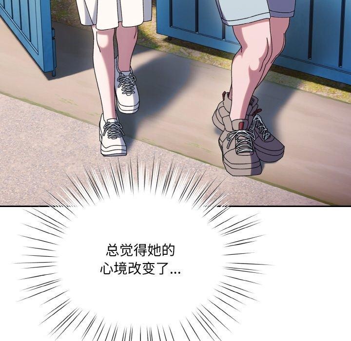 [Manhwa] Please give me my daughter Plot, female student#[140P]-122