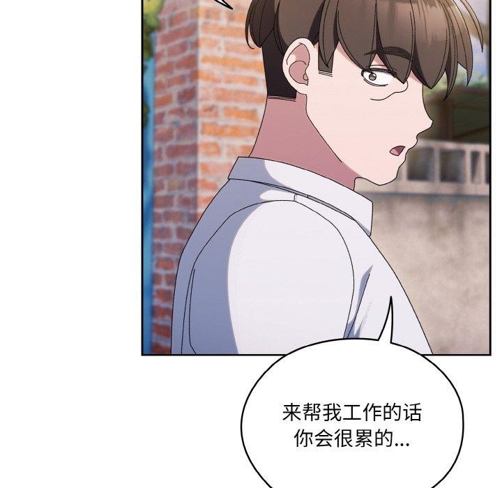 [Manhwa] Please give me my daughter Plot, female student#[140P]-124